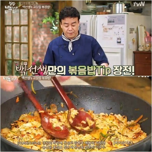 집밥 백선생 백종원, 돼지고기 볶음밥 꿀팁 공개 “맛있겠쥬?”