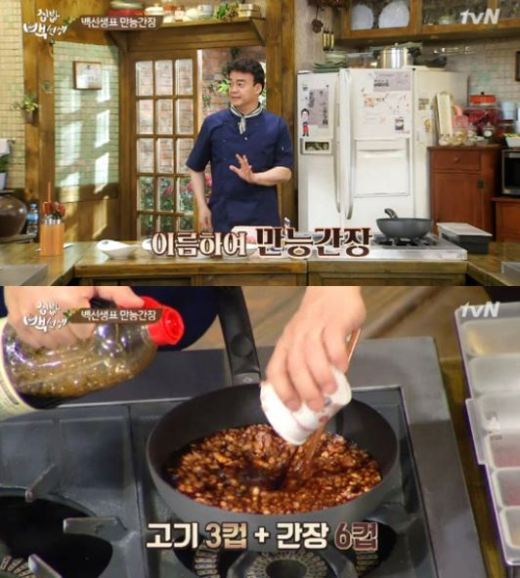 백종원 만능간장 ‘어떤 재료라도 맛있는 밑반찬으로 변신’ 마법의 간장소스 레시피 공개