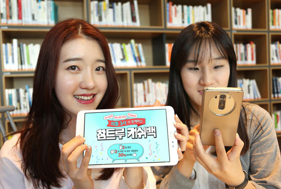 LG U+ 직원들이 통합된 앱 장터 '원스토어'를 홍보하고 있다.
