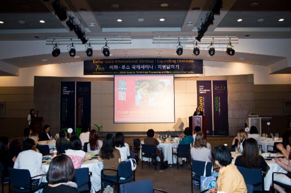 23일 이화여대는 국제교육관 LG컨벤션홀에서 미국 헨리 루스 재단과 공동으로 '이화-루스 국제 세미나'를 개막했다. 이번 세미나는 7월 9일까지 개최된다.