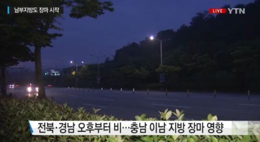 장마 시작, 장마전선 북상 中...수도권 본격적 장마 시작 ‘언제부터?’