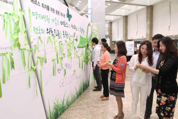 메르스와 싸우는 의료진, 곳곳에서 격려의 메세지