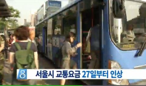 버스 ‘조조할인제 눈길’ 오전 6시 30분 이전 교통카드 승객 기본요금 20% 할인