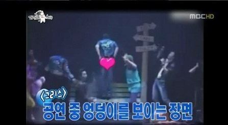 오 나의 귀신님 박보영 조정석, 하체 노출 사연 고백 ‘너무 내렸네’