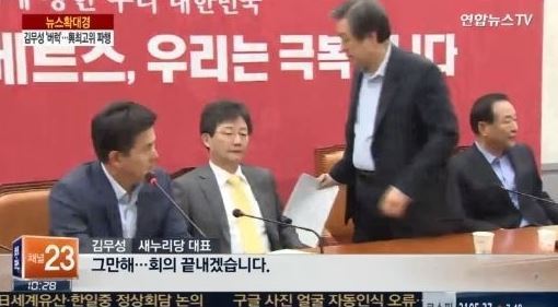 새누리당 공개회의서 김학용 욕설 논란에 ‘친구라 그런 것’ 해명