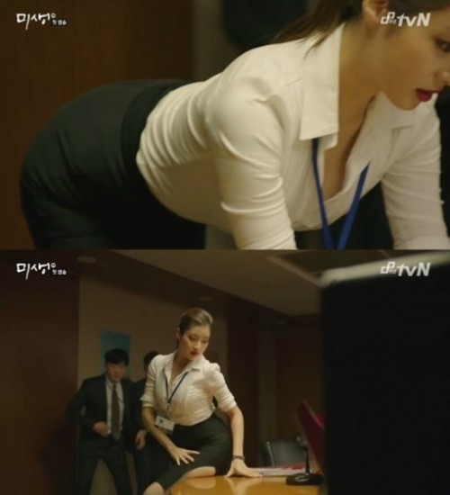 강소라, 비키니 뺨치는 ‘오피스룩’ “섹시종결자 등장”