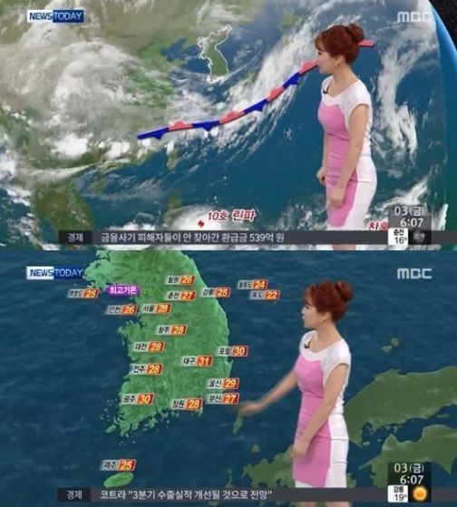 10호 태풍 린파, 다음 주 장마전선에 영향...‘이번 주말 날씨는?’