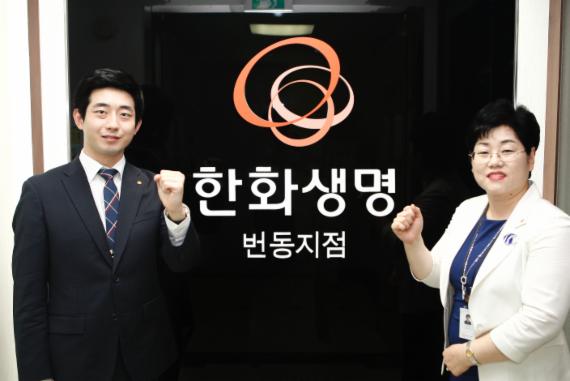 대를 잇는 영업DNA...한화생명 母子지점장 화제