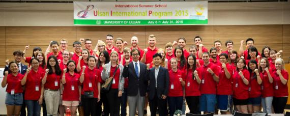 울산 인터내셔널 프로그램(UIP) 개강