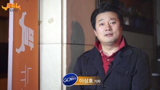 이상호 전 MBC 기자 ‘해고 무효 판정 받아’ 밀린 월급이 어마 무시해