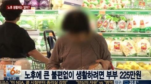 50세 이상 부부가 생각하는 노후 월 최소생활비는 160만원 ‘주거형태 단독주택 선호’