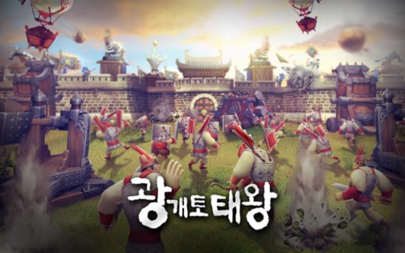 [터치 이게임]모바일에서 펼치는 전략게임 '광개토태왕'