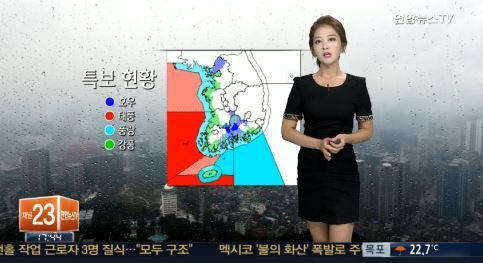 태풍 찬홈 소멸, 전국 비 언제 그치나?… ‘태풍 낭카’ 한반도로 북진 중