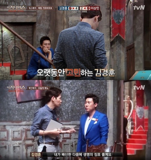 [fn★TV] ‘더 지니어스4’ 김경훈, 순간의 ‘우연’일까 지속될 ‘실력’일까