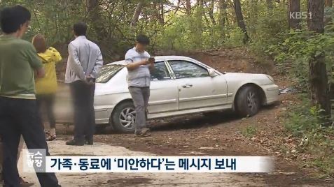 수원 실종 사건, 살해 사건 가능성 커져… 20대 여성 시신 발견 당시 ‘나뭇가지로 은닉’