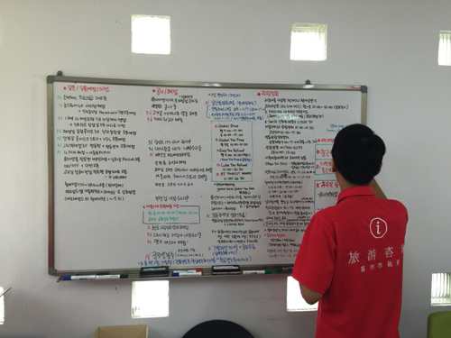명동 움직이는 관광안내소 소속 관광통역안내원은 휴식 시간에 서울 명동 유네스코회관에 마련된 사무실에서 휴식을 취하며 관광정보를 숙지한다. 지난 10일 관광통역안내원이 사무실에 마련된 화이트보드에 숙지해야 하는 명동 관광정보를 적고 있다.
