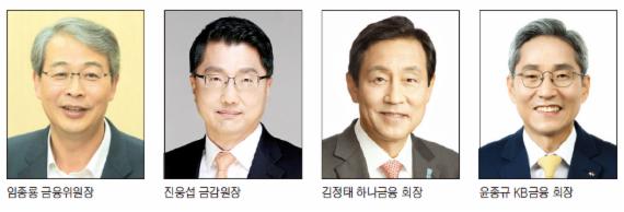 금융권 수장들 여름휴가 어떻게 보낼까?