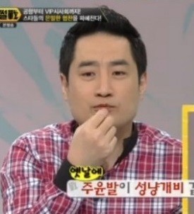 강용석, 소녀시대 티파니에 “담배 문 것 같다”… 막대 사탕일 뿐
