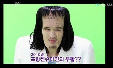 최홍만, 日서 프랑켄슈타인 된 사연… 드라마서 괴물 연기? 사진보니 ‘헉’