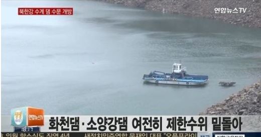 중북부 지역 폭우로 북한강 댐 수위 조절, 현재 소양강댐 수위 ‘155미터’ 고비 넘겨