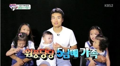 이동국, ‘별명 라이언킹 무색하게 만들어 버리는 오둥이’ 정말 힘들어 보여