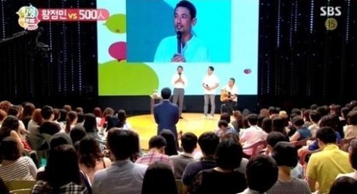 ‘힐링캠프’, 황정민과 500인… 새단장 후 시청률 어땠나? ‘동시간대 3위’