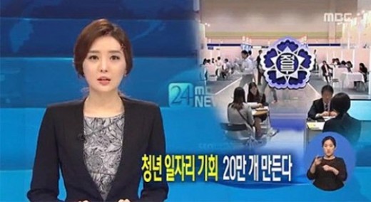 김소영 아나운서, 생방송 중 방송사고? ‘단아한 아나운서도 앞 머리에 삔 꽂으니..’