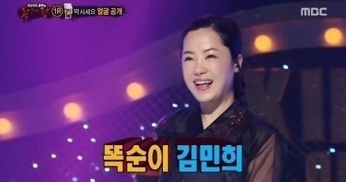 ‘복면가왕’ 떡사세요, 역대급 정체 깜놀 ‘똑순이’ 김민희 “유일한 꿈 성인가요 가수였다”