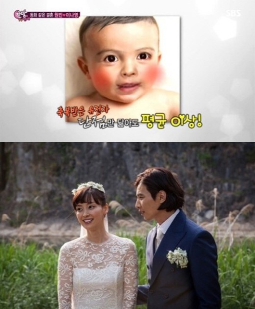 이나영 임신, 2세 얼굴 ‘미리’ 보니 ‘연예인’ 뺨치는 ‘글로벌 미모’