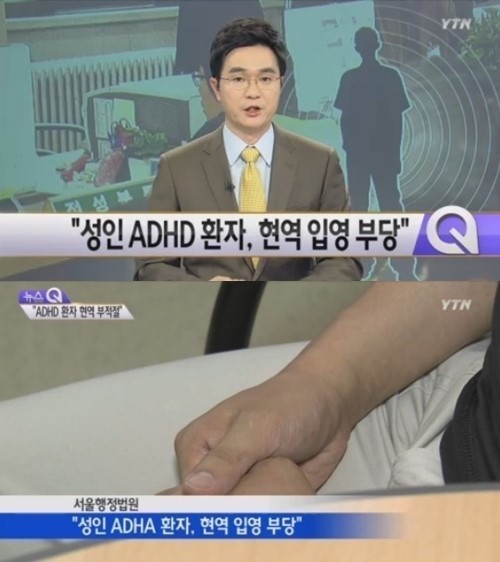 주의력결핍 과잉행동장애, 지속적인 ‘산만함-충동성’ 보이는 상태