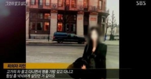 징역 30년 확정, ‘그것이 알고싶다’ 재조명...‘이렇게 잔혹할 수가’