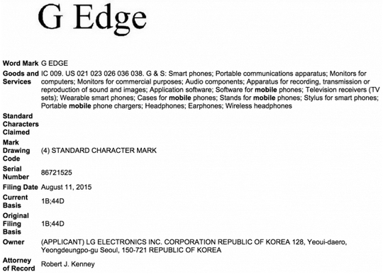 LG전자도 엣지 스마트폰 출시? 관련 상표권 출원