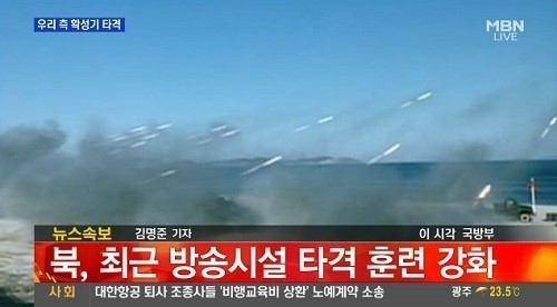 연천 횡산리 삼곶리 대피, ‘접경지역’ 및 ‘안보 관광지’ 내 모든 인구 ‘대피 조치’