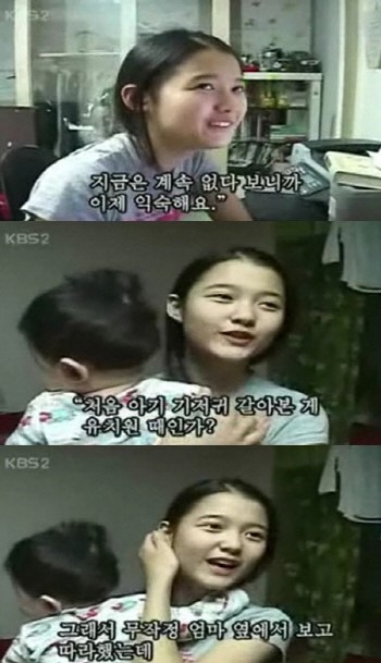 남보라, 갓난아이 돌보던 13둥이의 맏딸… 다큐 속 모습 ‘인상적’