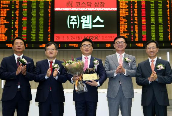 한국거래소 코스닥시장본부는 24일 오전 8시 40분부터 서울사옥 홍보관에서 기능성 컴파운드와 합성목재를 제조하는 웹스의 코스닥시장 신규상장기념식을 개최했다. 강홍기 한국IR협의회 부회장(왼쪽부터), 김재준 한국거래소 코스닥시장위원회 위원장, 이재춘 웹스 대표이사, 유상호 한국투자증권 대표이사, 김원식 코스닥협회 부회장이 상장기념패 전달식 이후 기념촬영을 하고 있다.