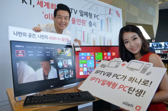 27일 오전 서울 세종대로 올레스퀘어에서 모델들이 IPTV 셋톱박스가 내장된 PC '올레 tv 올인원'을 선보이고 있다. 올레 tv 셋톱박스와 LG 전자의 27인치형 일체형 PC가 결합한 이 제품은 이달 31일 정식 출시되며 전국 KT 대리점 및 고객센터를 통해 구매할 수 있다. 사진=서동일 기자