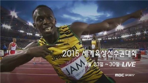 우사인볼트200m결승, ‘19초 55’로 금메달… 육상 레전드 ‘감탄’