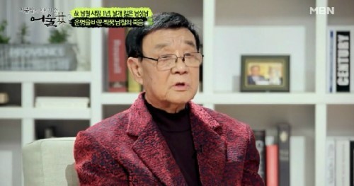 코미디언 남성남, ‘개그 콤비’ 동료의 ‘품으로’...향년 84세 ‘타계’