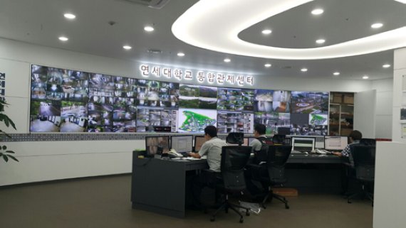 연세대학교 서울캠퍼스 통합관제센터 내부 전경
