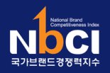 삼성TV·쿠쿠·코웨이정수기 최우수 브랜드
