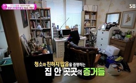 이하얀 집공개, 수북이 쌓인 먼지에 경악…“연예인 집 맞아?”