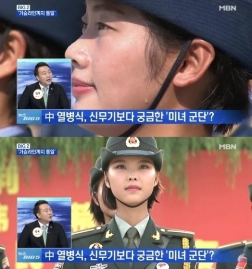 중국 열병식, ‘사상 처음’으로 ‘미녀군단’ 등장...‘51명’ 장미의 ‘각잡힌’ 포스