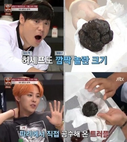 트러플을 계란후라이에 넣어 먹는다고? 지드래곤 식성 “고급지쥬?”