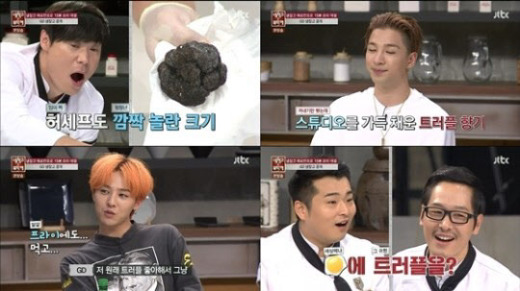 트러플, 지드래곤 “계란 후라이에 곁들여 먹어” 세계적 톱스타의 ‘쿨한’ 식단