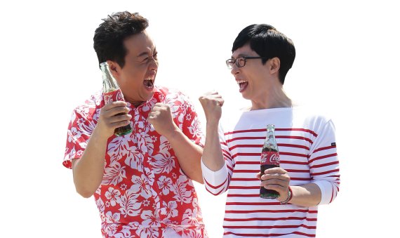 유재석·정준하