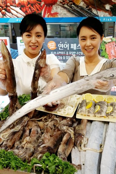 롯데마트, 물가안정 정부비축 수산물 방출