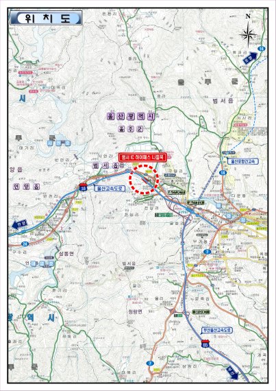 2017년 울산 범서지역에 하이패스 전용 나들목 생긴다