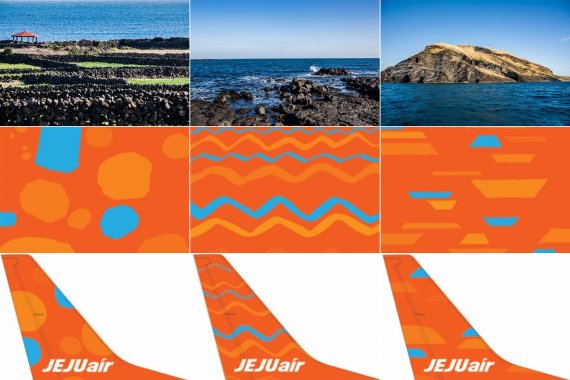 제주항공 디자인 모티브 이미지