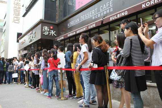 설빙, 中산시성 시안 1호점 개점.."중국 내륙지역 매장 확대 박차"