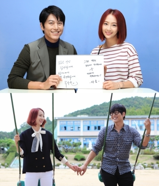 별난 며느리 류수영, 종영소감 전해 “함께여서 더 즐거웠습니다”